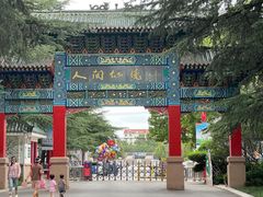 -莱西月湖公园