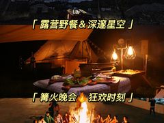 -沉浸北京·团建旅行·密室剧本杀·年会会议轰趴拓展