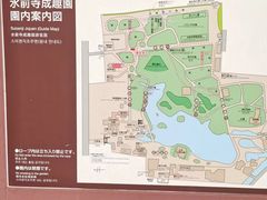 -水前寺成趣园