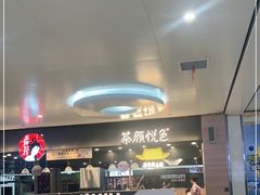 -费大厨辣椒炒肉(万家丽一店)