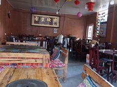 大堂-守望食光(泸沽湖店)