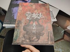-剧狐剧本杀·月球探案馆(人民广场1号店)