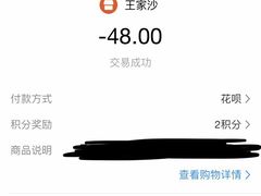 蟹粉小笼-王家沙点心店(西康路店)