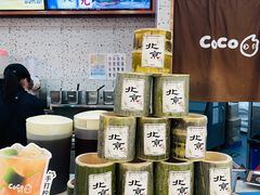 -CoCo都可(健翔桥店)