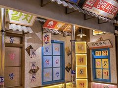 -姜胖胖无限自助烤肉(弹子石店)