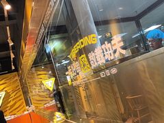 -丁虎子烤肉(国道二店)