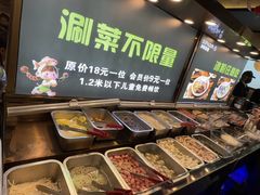 -苏泡泡豆花烤鱼(婺源店)