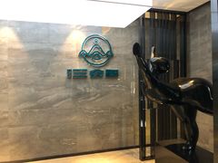 -三谷里·生态水疗空间(五一店)