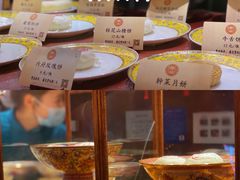 -富华斋饽饽铺·宫廷糕点·伴手礼(护国新天地店)