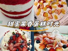 -维尔纳斯·生日蛋糕动物奶油冰淇淋蛋糕(人大店)