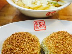 -聚香斋(东关街店)