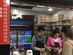 -土豆哥(银石广场一店)