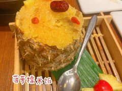 -云海肴·汽锅鸡·云南菜(苏州中心店)
