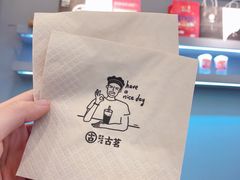 -古茗(东鼓道店)