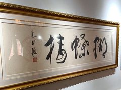 -公主楼
