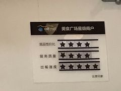 -三亚国际免税城-美食广场