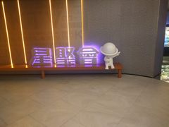 -星聚会KTV(南翔印象城MEGA店)