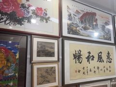 -宸宸画框裱画配框工厂店(莘庄店)