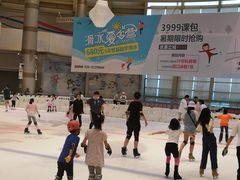-成都冰纷万象滑冰场