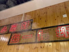-王婆大虾(五道口店)