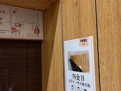 -独食火锅·半米屋台(望平街店)