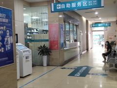 -广州仁爱天河医院体检中心