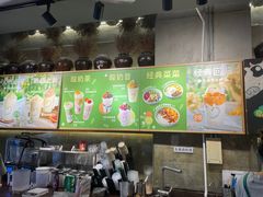 -宝珠奶酪(闵行仲盛店)