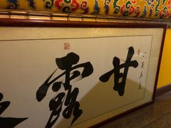 -珍爱咖啡(兴化东里4号楼店)