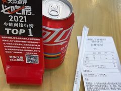 -哈灵面馆(宁波路店)