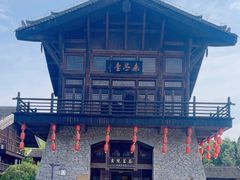 -大唐贡茶院