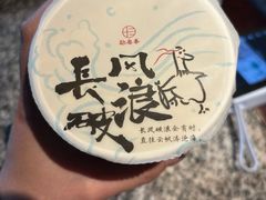 -南京大牌档(夫子庙老门东店)