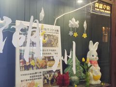 -猫的魔法密林(衣裳街店)