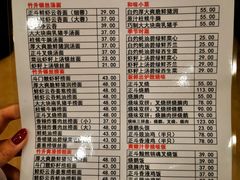 菜单-丽的面家(多宝路店)