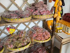 -苏州市吴中区光福窑上花果蜜饯厂