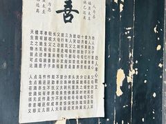 -南华禅寺