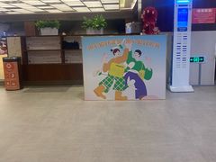 -汤连得温泉馆(宝山店)