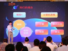 -斯坦星球青少儿编程机器人科学积木拼搭思维专注力科创竞赛规划(武汉凯德西城学习中心)