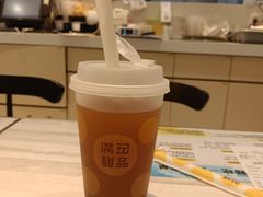 -满记甜品(水游城店)