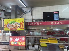 -津品味小吃(大学湾店)
