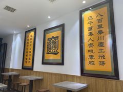 大堂-玲玲面屋