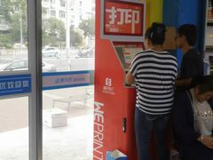 -赛可优图文广告标书制作·门头招牌发光字·写真喷绘(黄河道总店)
