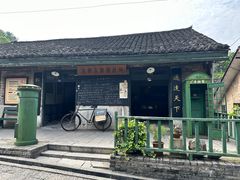 -朱砂古镇