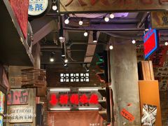 -萍姐火锅·公路夜市(南京新街口店)