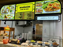-Magic Food Point(Airport Street food)