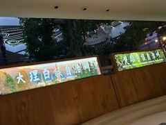 -云腾食府·云南菜