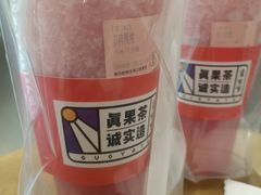 多肉桃桃-果呀呀(国金街店)