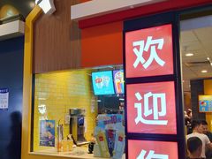 门面-麦当劳(武昌火车站店)