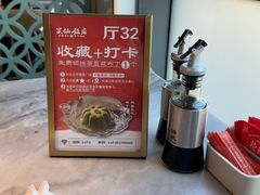 -兴仙饭店·闽味海鲜(马尾总店)