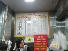 -天天锅贴王(迎凤街店)