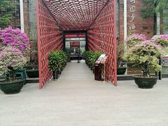 -东莞市可园博物馆